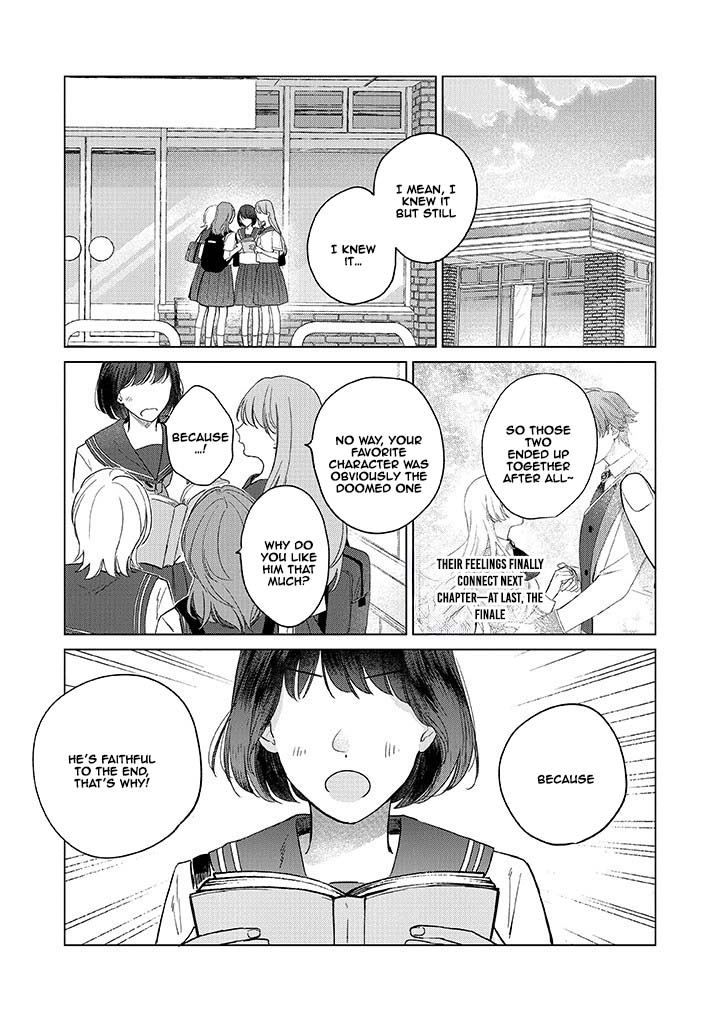 Cecilia-chan Loves the Losing Hero. Chapter 1 Page 5